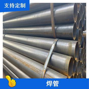 深加工焊管面向地区云南昆明焊管冷轧深加工钢结构厂家焊接钢管也称